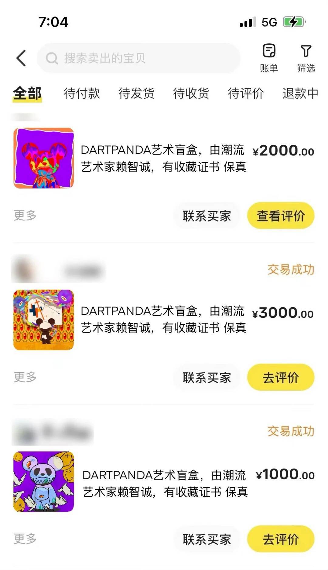 第387页